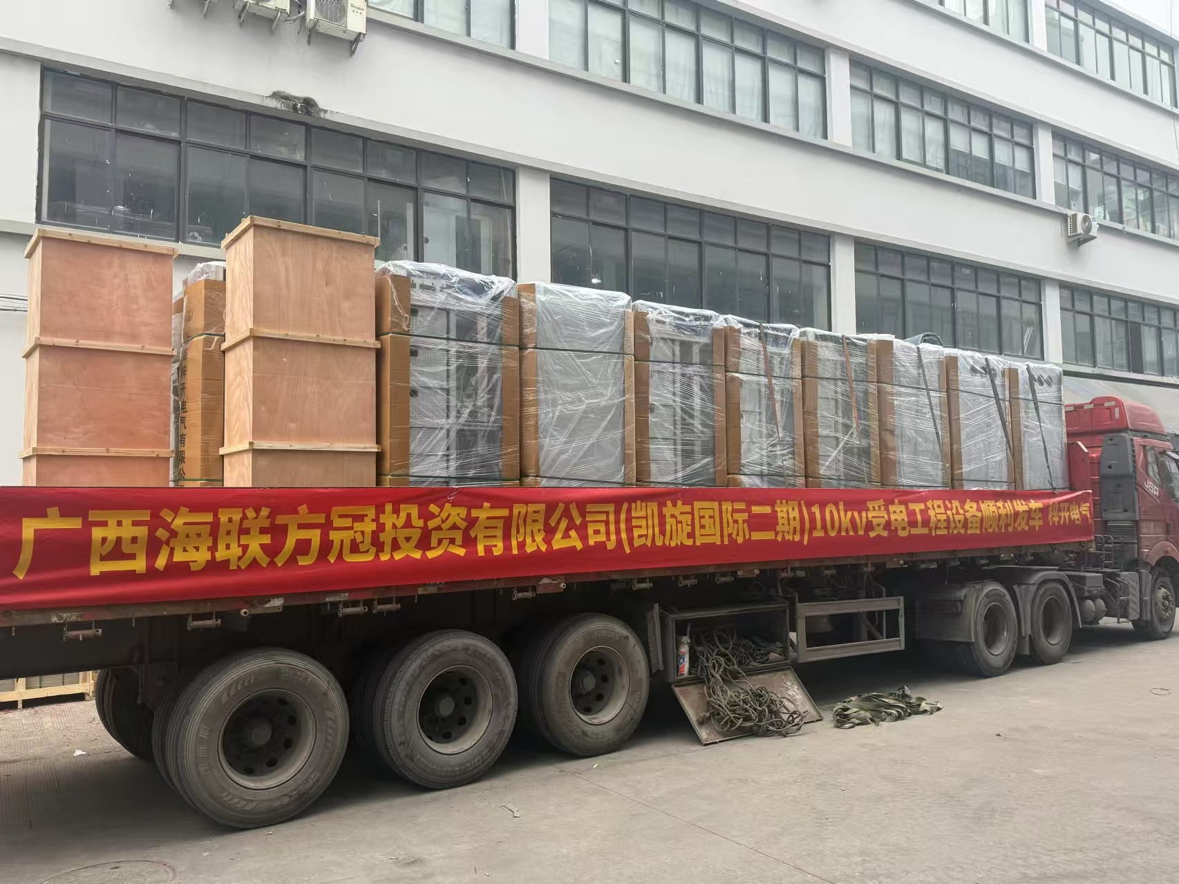 廣西海聯(lián)方冠投資有限公司(凱旋國際二期)10kv受電工程設(shè)備動(dòng)發(fā)車.jpg